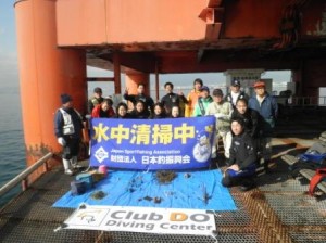 海底清掃で改修したゴミと協力者の皆さん
