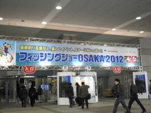 フィッシングショーＯＳＡＫＡ2012入口