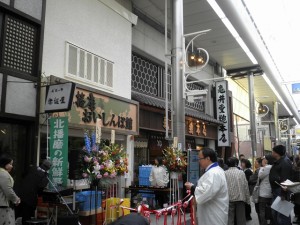 「北播磨おいしんぼ館」のオープン前