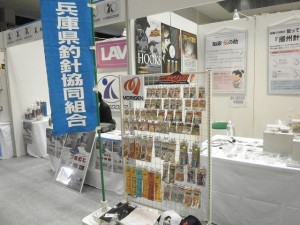 釣針商品の展示